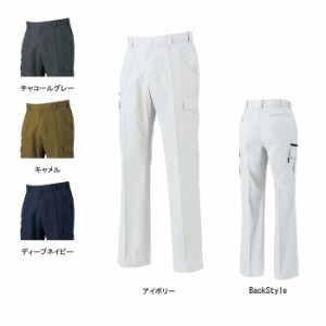 ジーベック 2016 ノータックラットズボン 70〜100 作業服 作業着 春夏用