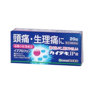 ★【指定第2類医薬品】 カイテキIP錠　(20錠)　痛み止め 富士薬品 イブプロフェン 生理痛