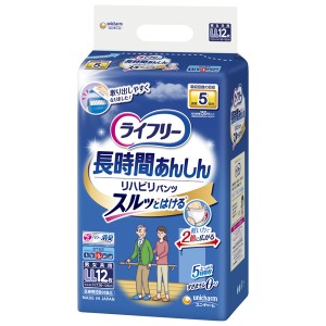 ライフリーリハビリパンツLL12枚×4パック（ユニチャーム）　【直送品】【送料無料】