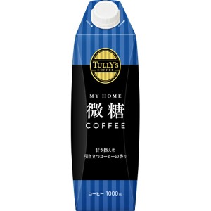 TULLY´S COFFEE MY HOME 微糖 紙キャップ付 1000ｍｌ×6本入り (1ケース)(伊藤園)