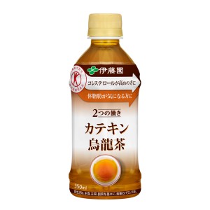 【特定保健用食品】2つの働き カテキン烏龍茶 350ml 24本入り(1ケース)(伊藤園)