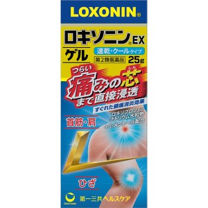 ★【第2類医薬品】 ロキソニンEX ゲル　25g