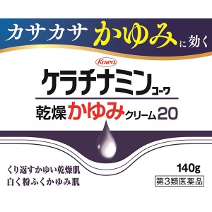 【第3類医薬品】ケラチナミンコーワ乾燥かゆみクリーム20　140g