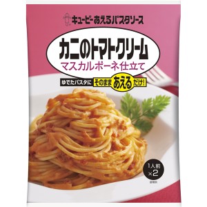  あえるパスタソース　カニのトマトクリーム　マスカルポーネ仕立て 140g (70g×2/袋)(1ケース48個) (KT)