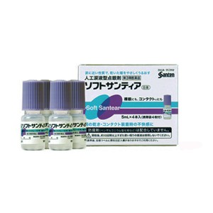 【第3類医薬品】 ソフトサンティア　(5ml×4本)　そふとさんてぃあ　OK