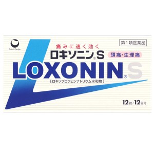 ★【第1類医薬品】 ロキソニンs 12錠 　PL※要メール返信 薬剤師からのメールをご確認ください