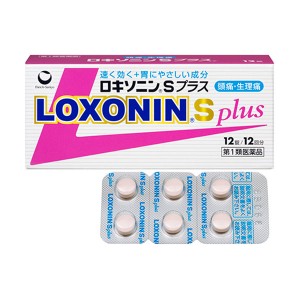 ★【第1類医薬品】  ロキソニンsプラス 12錠　PL　※要メール返信 薬剤師からのメールをご確認ください