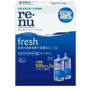 医薬部外品　レニュー フレッシュ500ml×2本