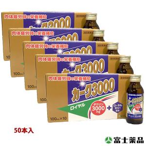 【指定医薬部外品】 カーク3000ロイヤル 100mL×50本 (タウリン3000mg 栄養ドリンク 肝臓 ビタミンドリンク 健康ドリンク ドリンク剤