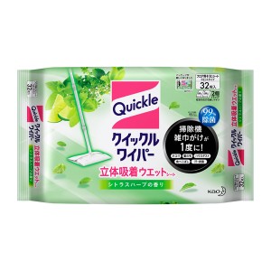 クイックルワイパー　立体吸着ウェットシート　 シトラスハーブの香り　32枚入り　KO　花王