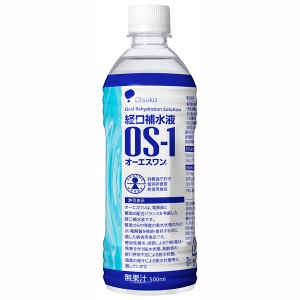 経口補水液 オーエスワン(OS-1) 500ml 24本入り×1ケース(大塚製薬)