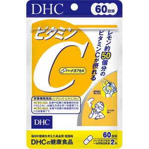 【栄養機能食品】DHC ビタミンC（ハードカプセル） 60日分