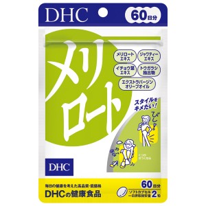 ＤＨＣ　メリロート　6０日分