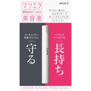 アヴァンセ　マツエク　プロテクトセラム　6.5ｍｌ