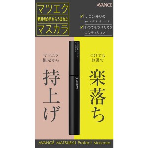 アヴァンセ　マツエク　プロテクトマスカラ　6.5ｍｌ