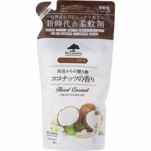 マイランドリー　ココナッツの香り【詰替用】　480ml
