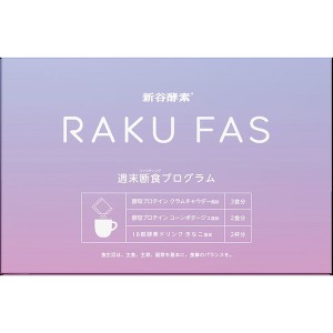 富士 薬品 酵素の通販｜au PAY マーケット