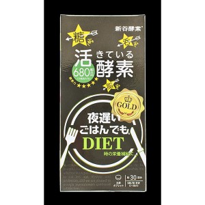 新谷酵素　夜遅いごはんでも　GOLD＋　180粒（6粒×30回分）(PP)