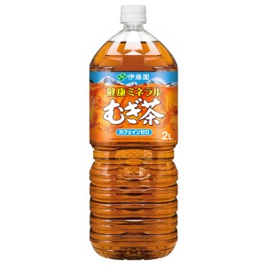 健康ミネラルむぎ茶　2L×6本(1ケース)(伊藤園)