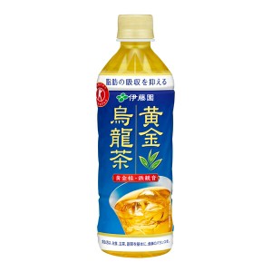 【特定保健用食品】黄金烏龍茶 500ml×24本入り (1ケース)(伊藤園)