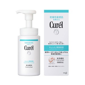 キュレル 泡洗顔料 ［本体］   150ml　（医薬部外品）KO 花王