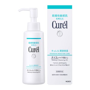 キュレル オイルメイク落とし  150ml　（医薬部外品）KO 花王