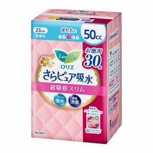 ロリエ　さらピュア吸水　超吸収スリム　50　スーパージャンボ 30枚×3個入り(KO)花王