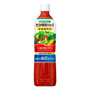 【機能性表示食品】カゴメ 野菜ジュース食塩無添加720ml 15本入り×1ケース (KT)