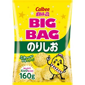 カルビー  ポテトチップスのりしお 160g×12個入り(1ケース)（SB）