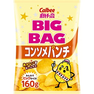 カルビー  ポテトチップスコンソメパンチ 160g×12個入り(1ケース)（SB）