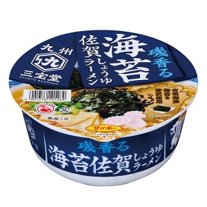 九州三宝堂　海苔佐賀しょうゆラーメン 74g　12個　2ケースセット(計24個)（AH）