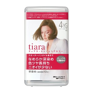 資生堂　ティアラ　クリームヘアカラー　4YG　3個セット（医薬部外品）