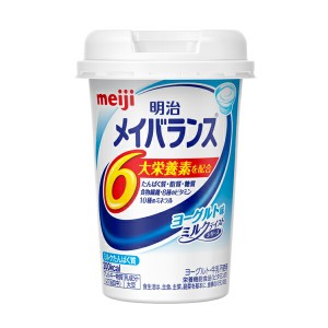 【栄養機能食品】明治 メイバランスMiniカップ ヨーグルト味 125ml×12本(1ケース)