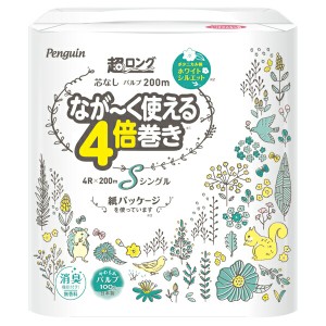 ペンギン芯なし 超ロング パルプ紙包装 トイレットペーパーシングル 200m 4ロール×8個セット【02951】 (SH)