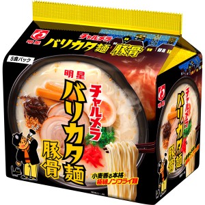 明星 チャルメラ バリカタ麺豚骨 ５食パック×6個入り (1ケース) (AH)