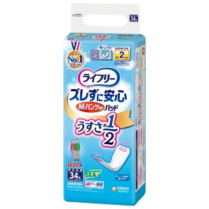 ライフリ−ズレずに安心うす型紙パンツ専用尿とりパッド34枚×4パック　【直送品】【送料無料】