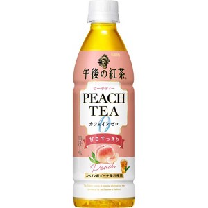 キリン　午後の紅茶　カフェインゼロ　ピーチティー 430ml×24本入り(1ケース)（AH）