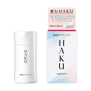 資生堂　ＨＡＫＵ　美容サプリメント 90粒