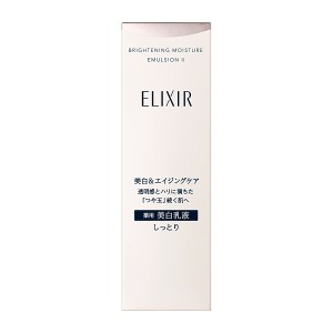 資生堂　エリクシール ホワイト　ブライトニング　エマルジョン　WT 　II　130ml（医薬部外品）