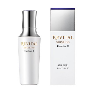 資生堂　リバイタル　エマルジョン　II　130ml（医薬部外品）