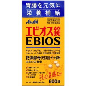 【指定医薬部外品】エビオス錠 （600錠）