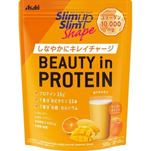 スリムアップスリムシェイプ　BEAUTY in PROTEIN　300ｇ