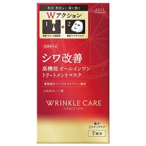 グレイス ワン　リンクルケア　Ｗコンセントレートマスク　7回分【医薬部外品】