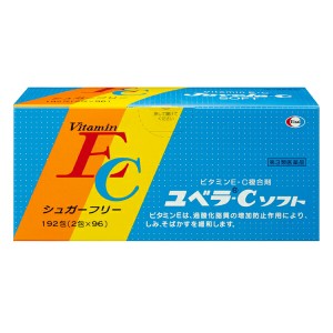 【第3類医薬品】ユベラＣソフト　192包