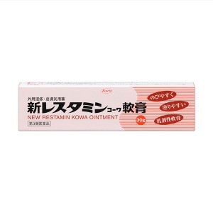 ★【第3類医薬品】新レスタミンコーワ軟膏 30g