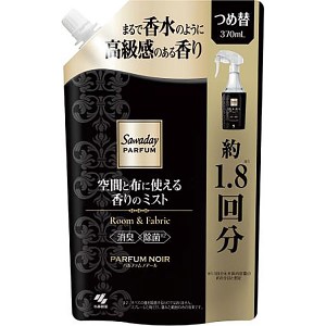 Sawadayパルファム  空間と布に使える香りのミスト詰め替え　パルファムノアール　370mL