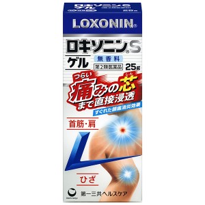 ★【第2類医薬品】 ロキソニンＳゲル　25g