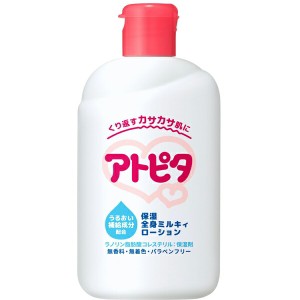 アトピタ 保湿全身ミルキィローション 120ml