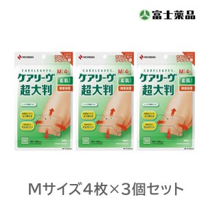 ケアリーヴ 超大判 素肌タイプ 関節部用 Mサイズ CLCHO4M 4枚入×3個セット 【一般医療機器】