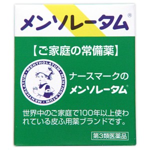 【第3類医薬品】メンソレータム軟膏ｃ